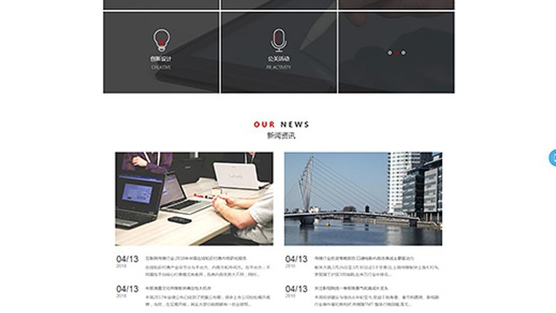 上海会议策划公司定制方案