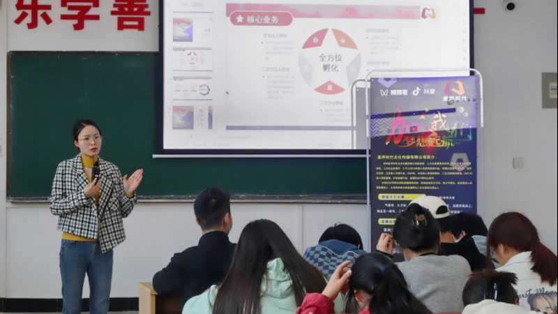 成都短视频拍摄哪家好