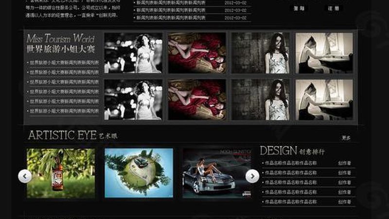 纪录片拍摄优缺点分析：揭秘真实影像背后的挑战与机遇