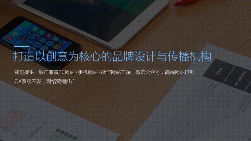 品牌设计服务流程：揭秘打造品牌形象的关键步骤