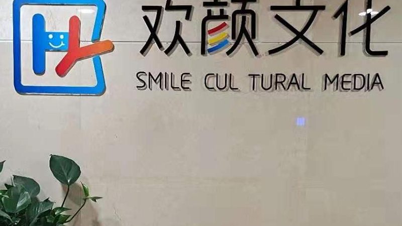 成都短视频制作：标准规范，打造优质内容的关键