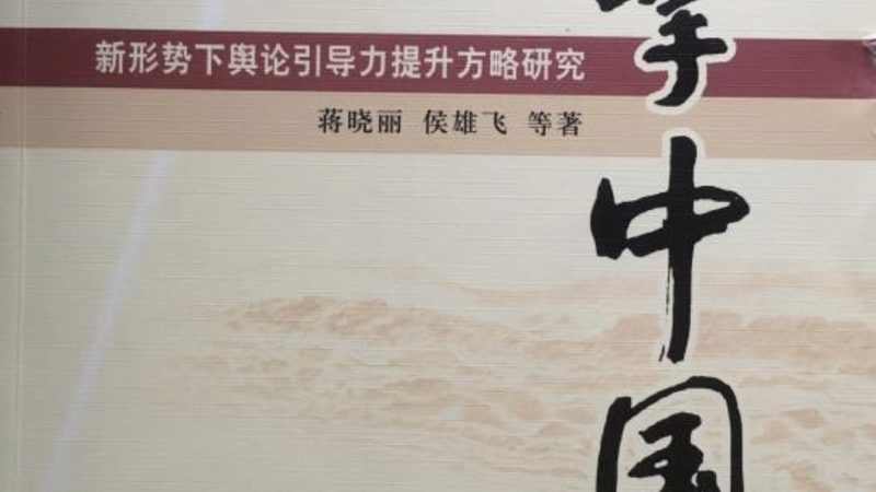 学术会议策划方案：经典案例解析与关键要素